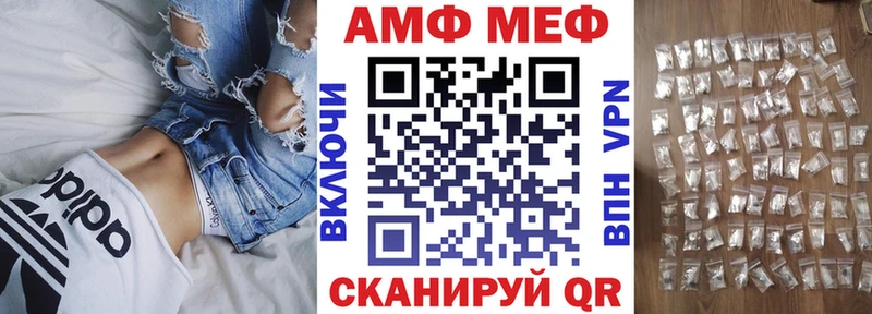 АМФЕТАМИН VHQ  Купить где  Липки 