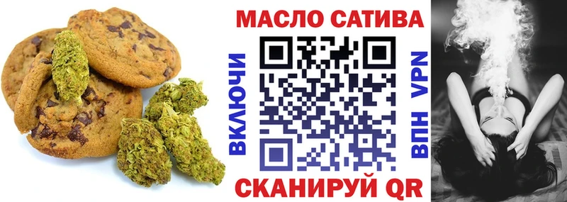 Печенье с ТГК конопля  Купить закладки  Липки 