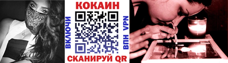 Кокаин Fish Scale  Купить закладки  Липки 