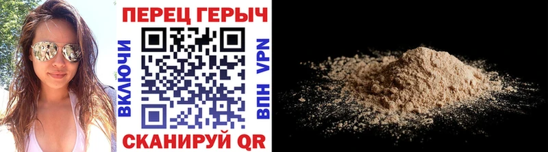 Героин афганец  Купить где  Липки 