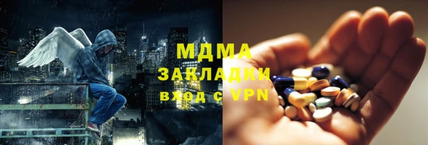 крисы Лиски