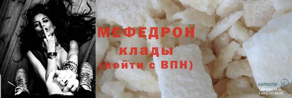 каннабис Лихославль