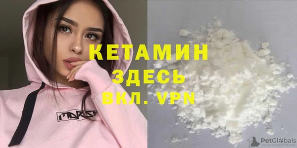 мдма Магадан