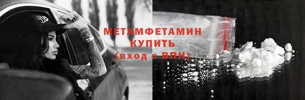 каннабис Лихославль
