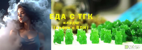 каннабис Лихославль