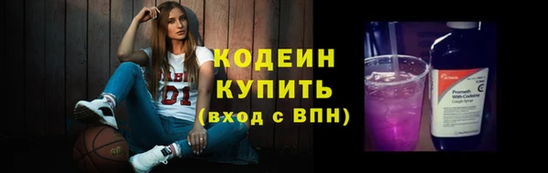 альфа пвп Магас