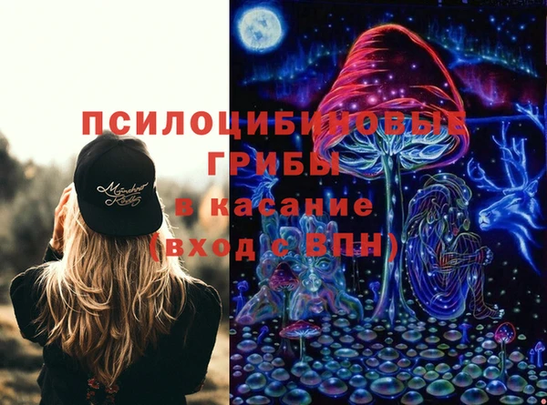 каннабис Лихославль