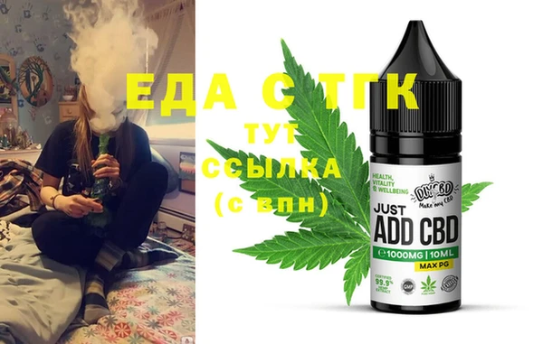 каннабис Лихославль