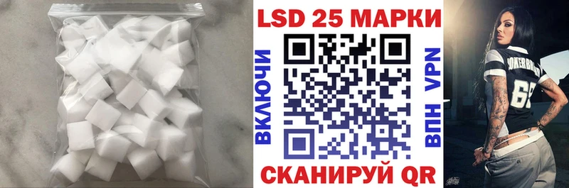 Купить закладки  Липки  ЛСД экстази ecstasy 