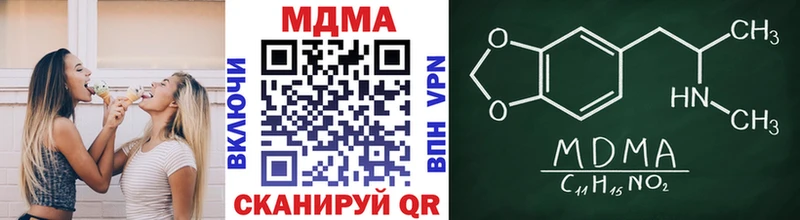 MDMA кристаллы  Купить закладки  Липки 
