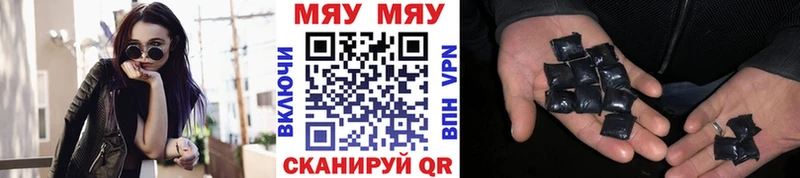Мефедрон кристаллы Липки
