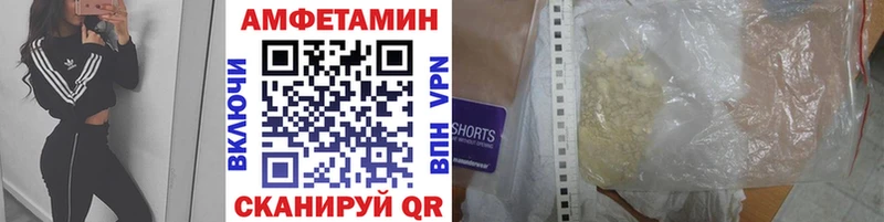 МЕТАМФЕТАМИН кристалл  Купить  Липки 